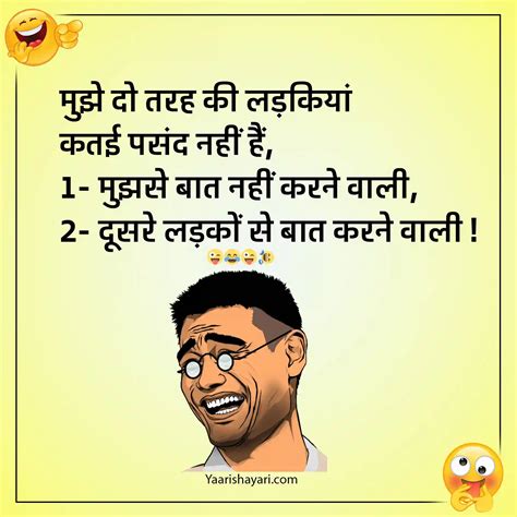 fb funny chat in hindi|funny sayings in hindi.